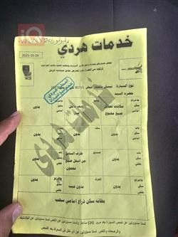 نيسان باثفايندر